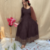 BRIGHT BROWN SUIT SET